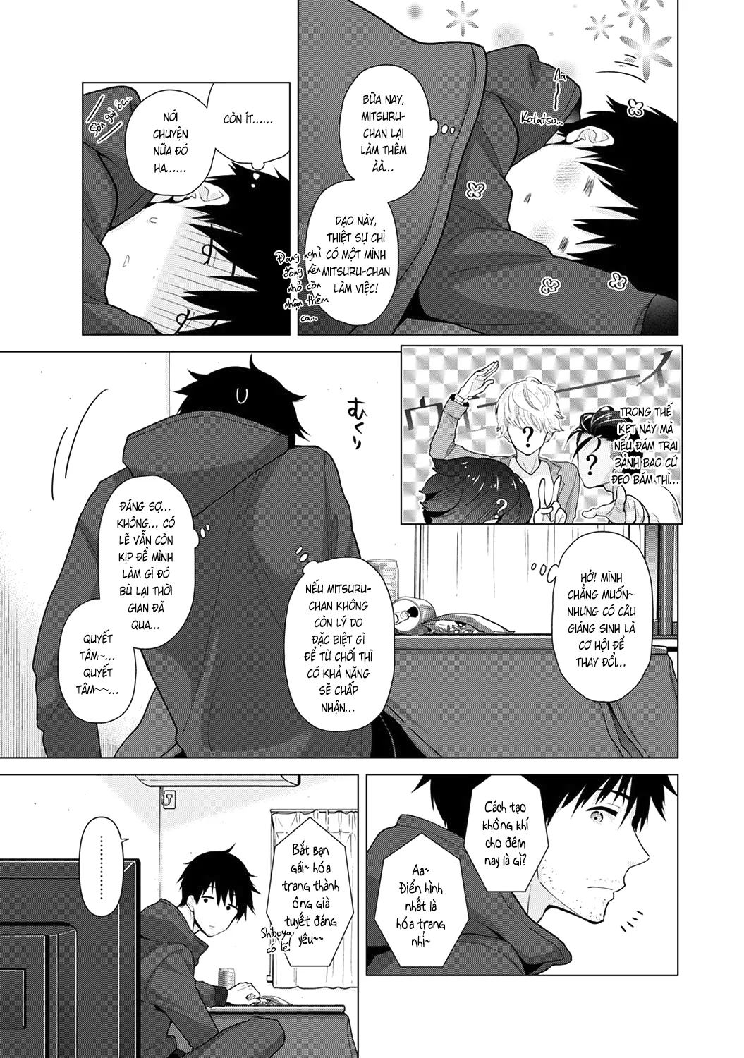 HentaiVN.net - Ảnh 5 - Cô bé mèo hoang [ノラネコ少女との暮らしかた; Noraneko Shoujo to no Kurashikata; Sống cùng cô bé mèo hoang] - 22A. Mèo Giáng Sinh