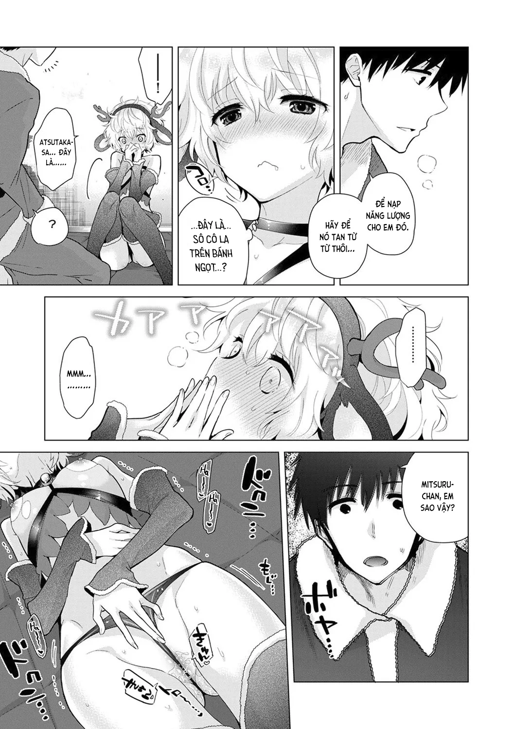 HentaiVN.net - Ảnh 5 - Cô bé mèo hoang [ノラネコ少女との暮らしかた; Noraneko Shoujo to no Kurashikata; Sống cùng cô bé mèo hoang] - 22B. Mèo hoang trải lòng
