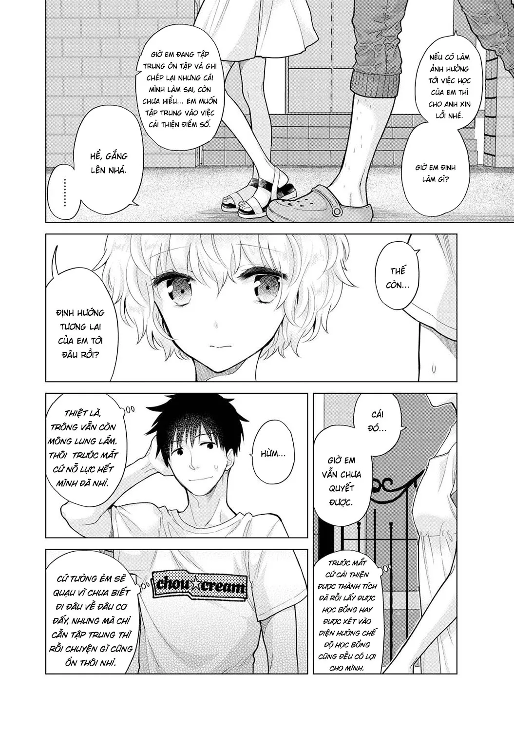 HentaiVN.net - Ảnh 5 - Cô bé mèo hoang [ノラネコ少女との暮らしかた; Noraneko Shoujo to no Kurashikata; Sống cùng cô bé mèo hoang] - 30. Cơn mưa bất chợt