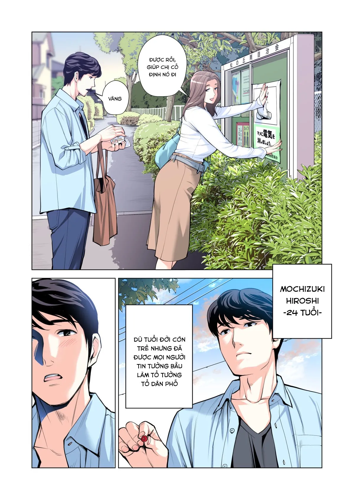 HentaiVN.net - Ảnh 5 - Những cô trợ lý đã có chồng 3  - Chap 3