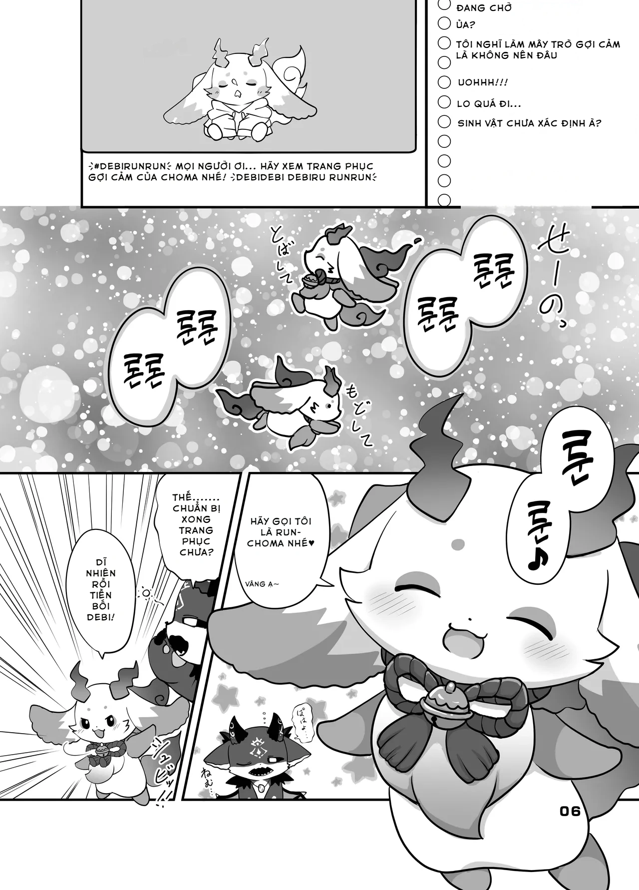HentaiVN.net - Ảnh 5 - きゅ～とあぐれっしょん！ - chapter1