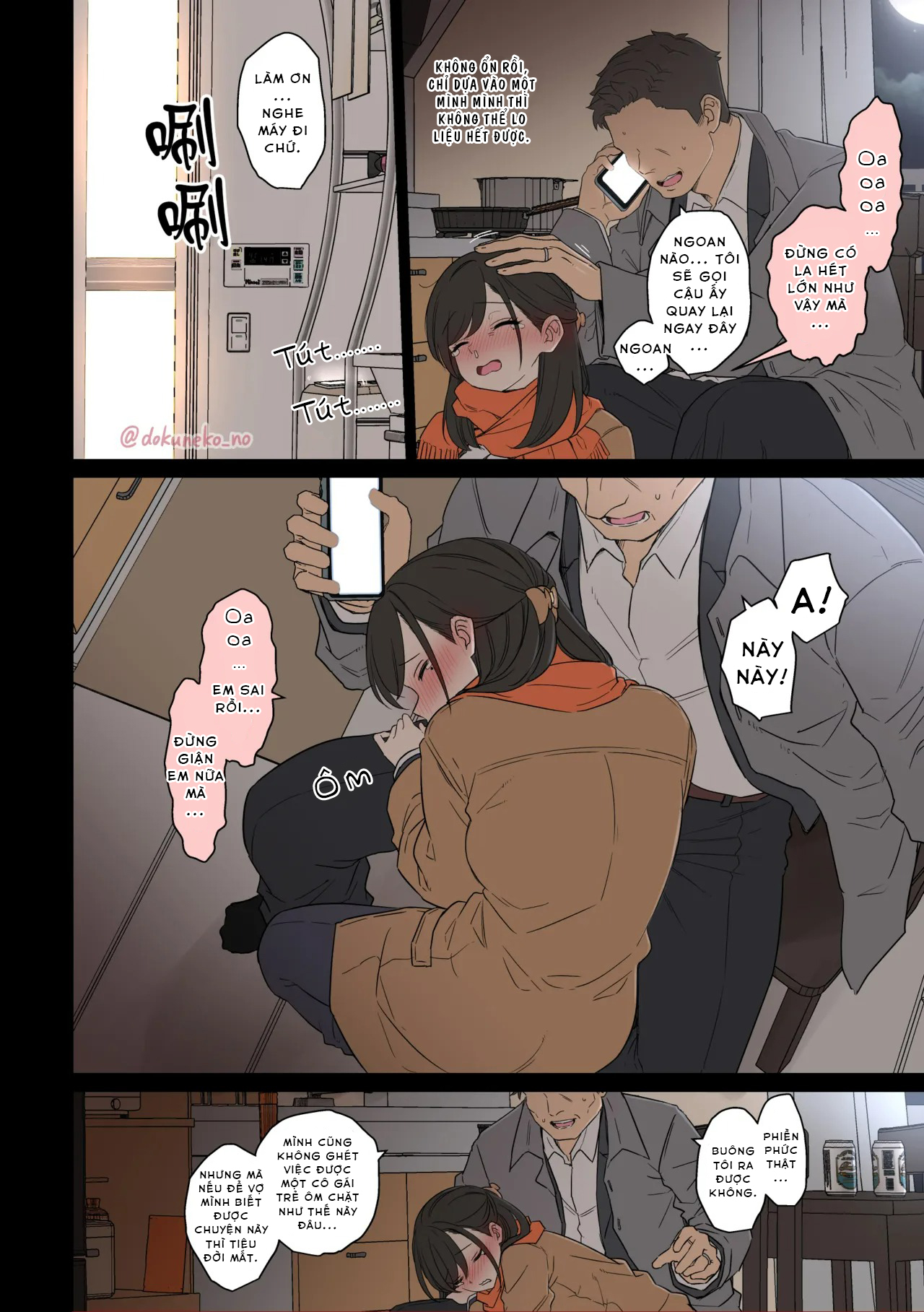 HentaiVN.net - Ảnh 5 - Kaisha no Bounenkai - Full