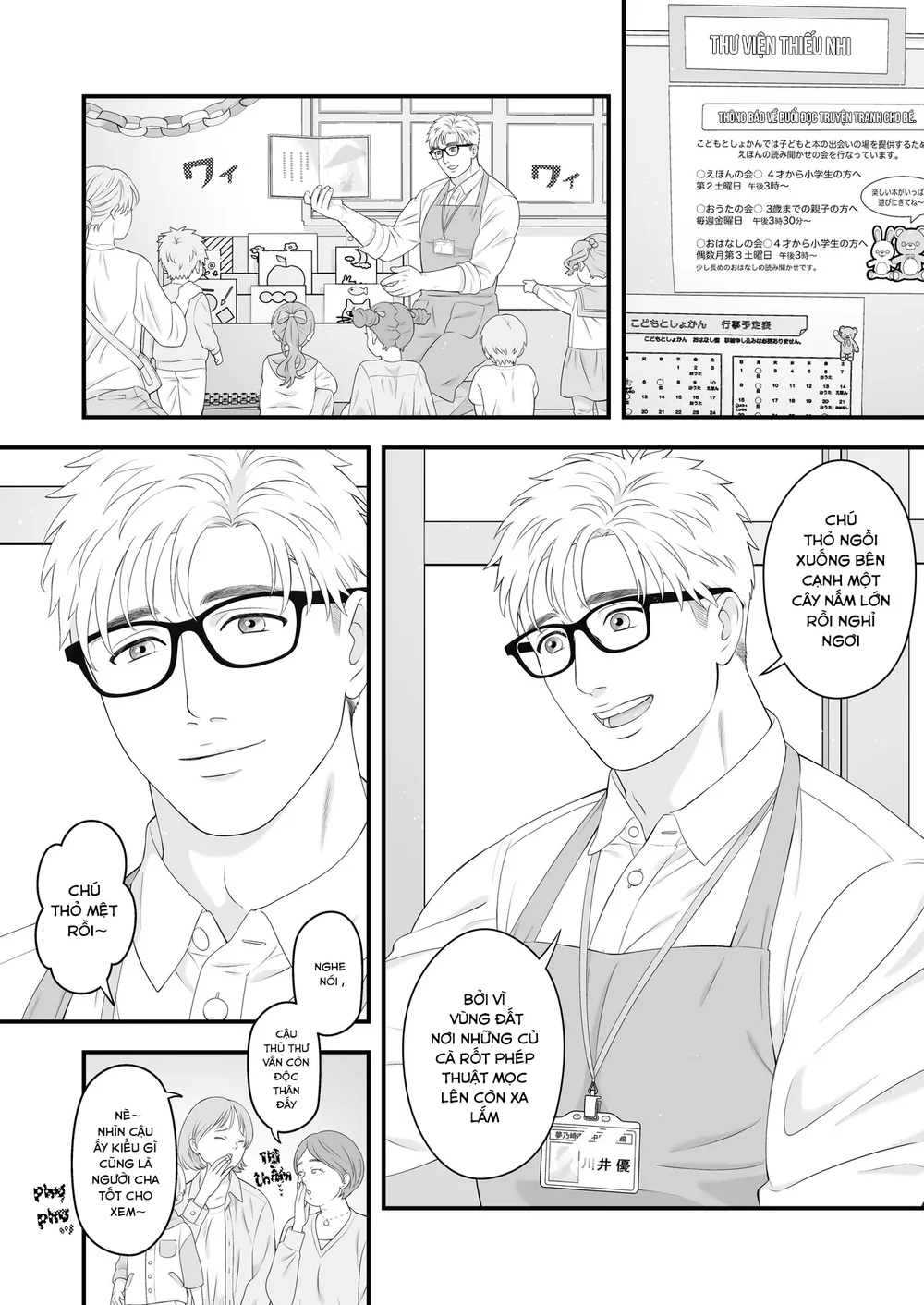 HentaiVN.net - Ảnh 5 - The Sex Boy is Doted On ♡ Loved in Newlywed Sex - Oneshot