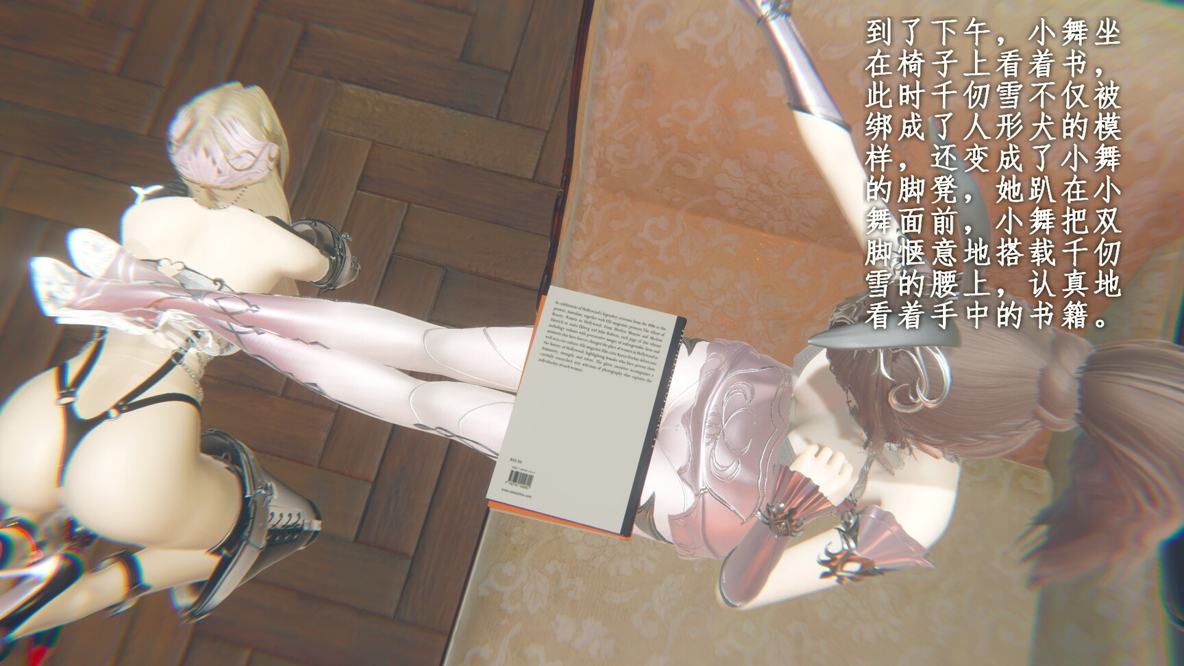 HentaiVN.net - Ảnh 52 - đấu la - Chương 3