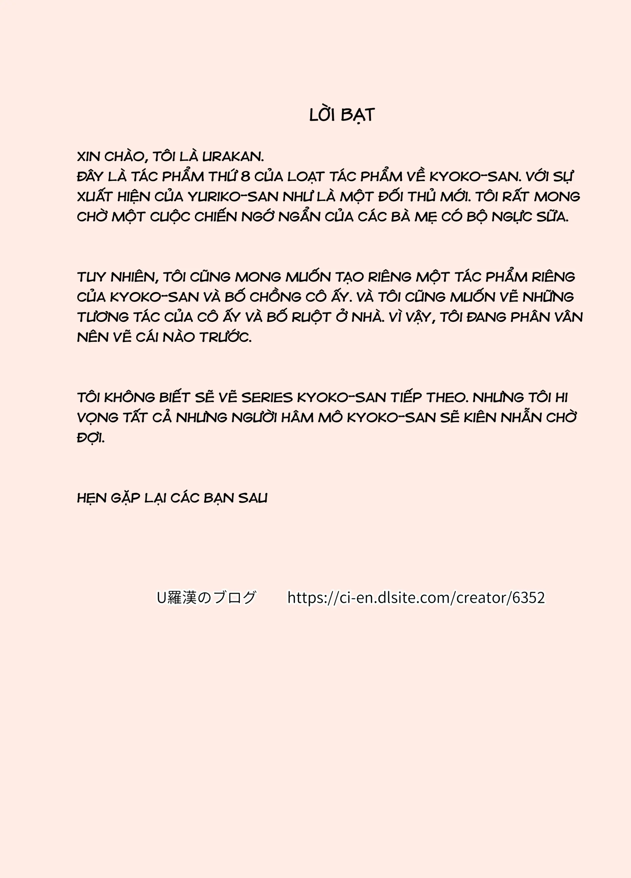 HentaiVN.net - Ảnh 51 - chị kyouko, người vợ 8 - Chap 1