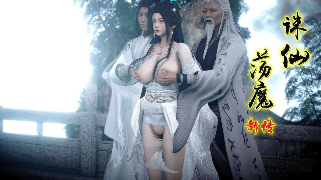 HentaiVN.net - Ảnh 52 - Tân Truyền Kỳ Trảm Tiên Diệt Ma - Chương 1.2