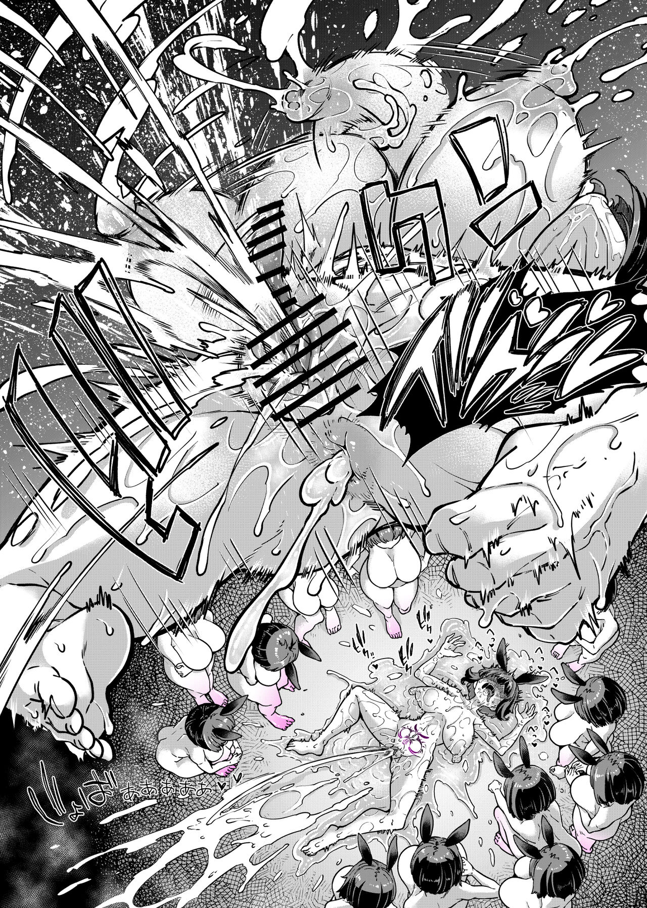 HentaiVN.net - Ảnh 53 - Reginetta-san vs Jashin Dungeon - Chap 2