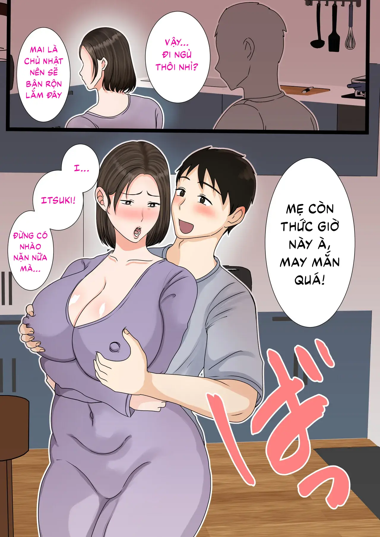 HentaiVN.net - Ảnh 54 - Mẹ nhà Oba ~Ngày thường phục tùng mọi ham muốn của con trai~ - Oneshot