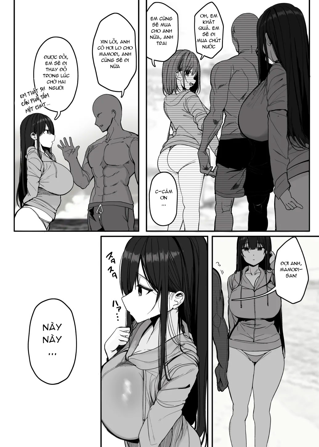 HentaiVN.net - Ảnh 53 - Nè… Onii-san, Anh Có Muốn Không? - Oneshot