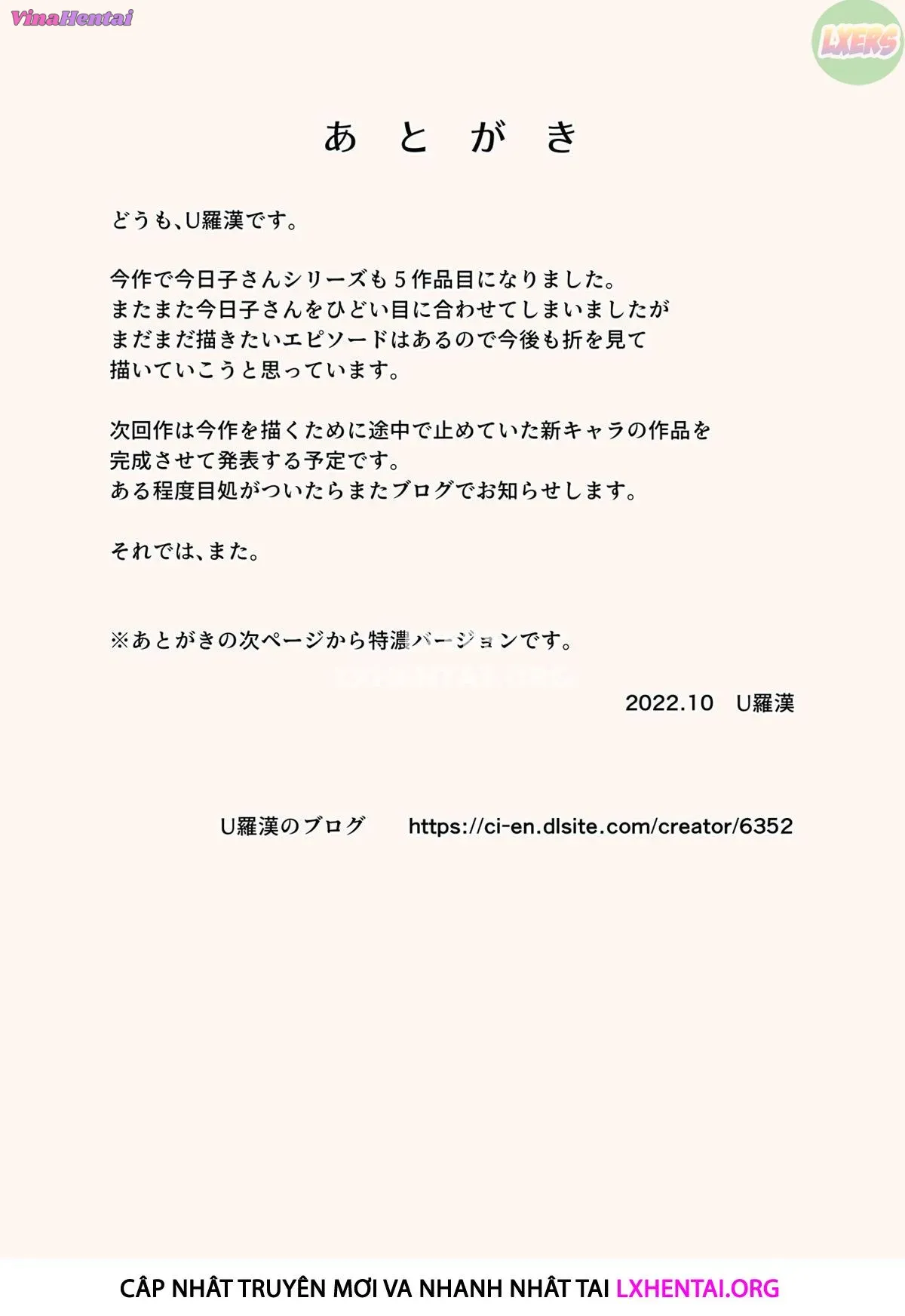 HentaiVN.net - Ảnh 54 - Karamare Tsuma No Kyouko-San Abunai Kaisuiyoku Hen + Zetsurin Gikei Hen - Oneshot