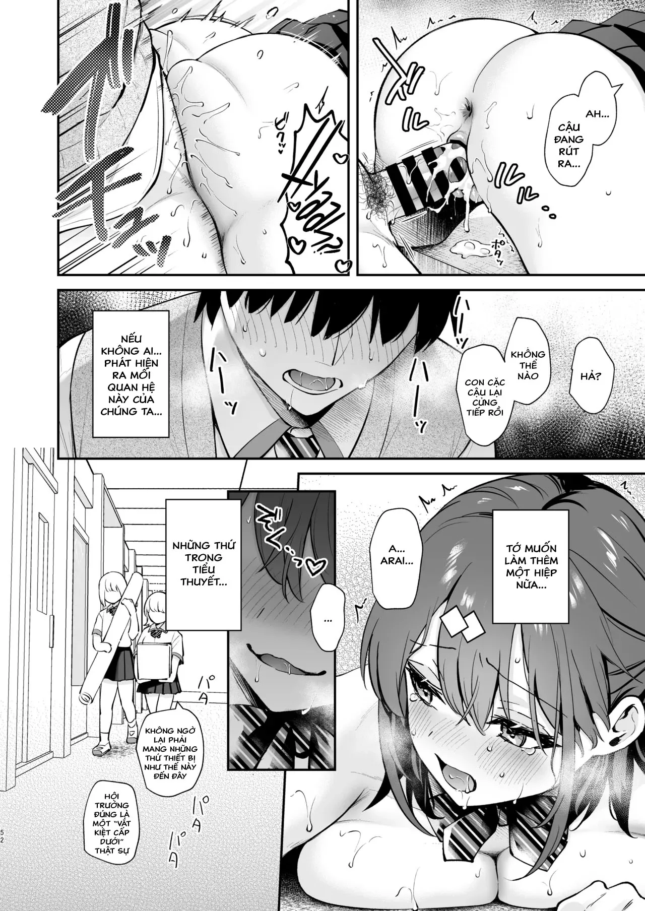HentaiVN.net - Ảnh 55 - Ero Shousetsu Mitai na Seishun H o YouCha Kanojo no Suito-san to - CHƯƠNG 1 - C105 OMAKE HON