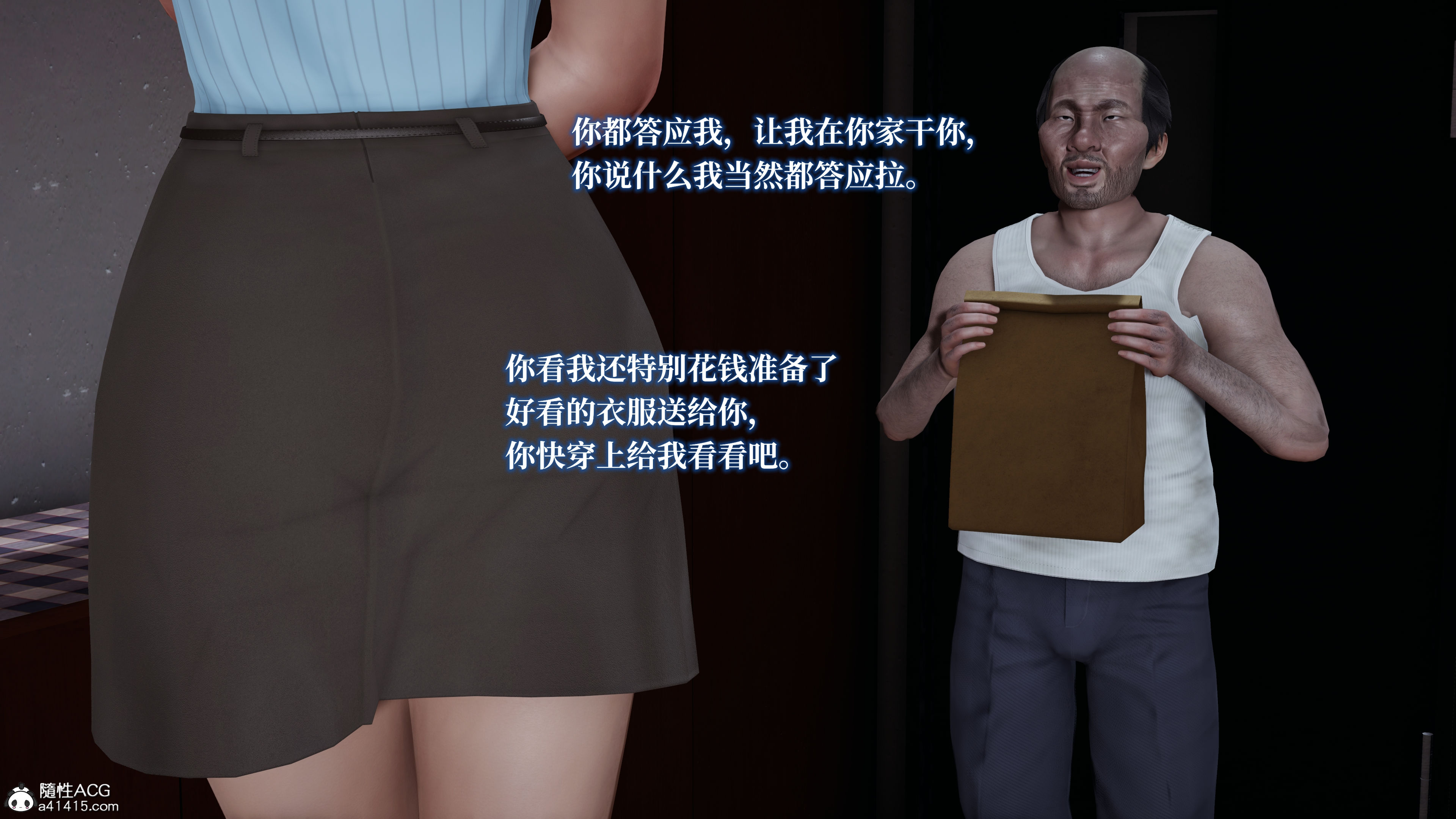 HentaiVN.net - Ảnh 56 - Mẹ Bị Người Khác Cưỡng Hiếp - Chương 3A : Mẹ Đi Vệ Sinh Một Tí