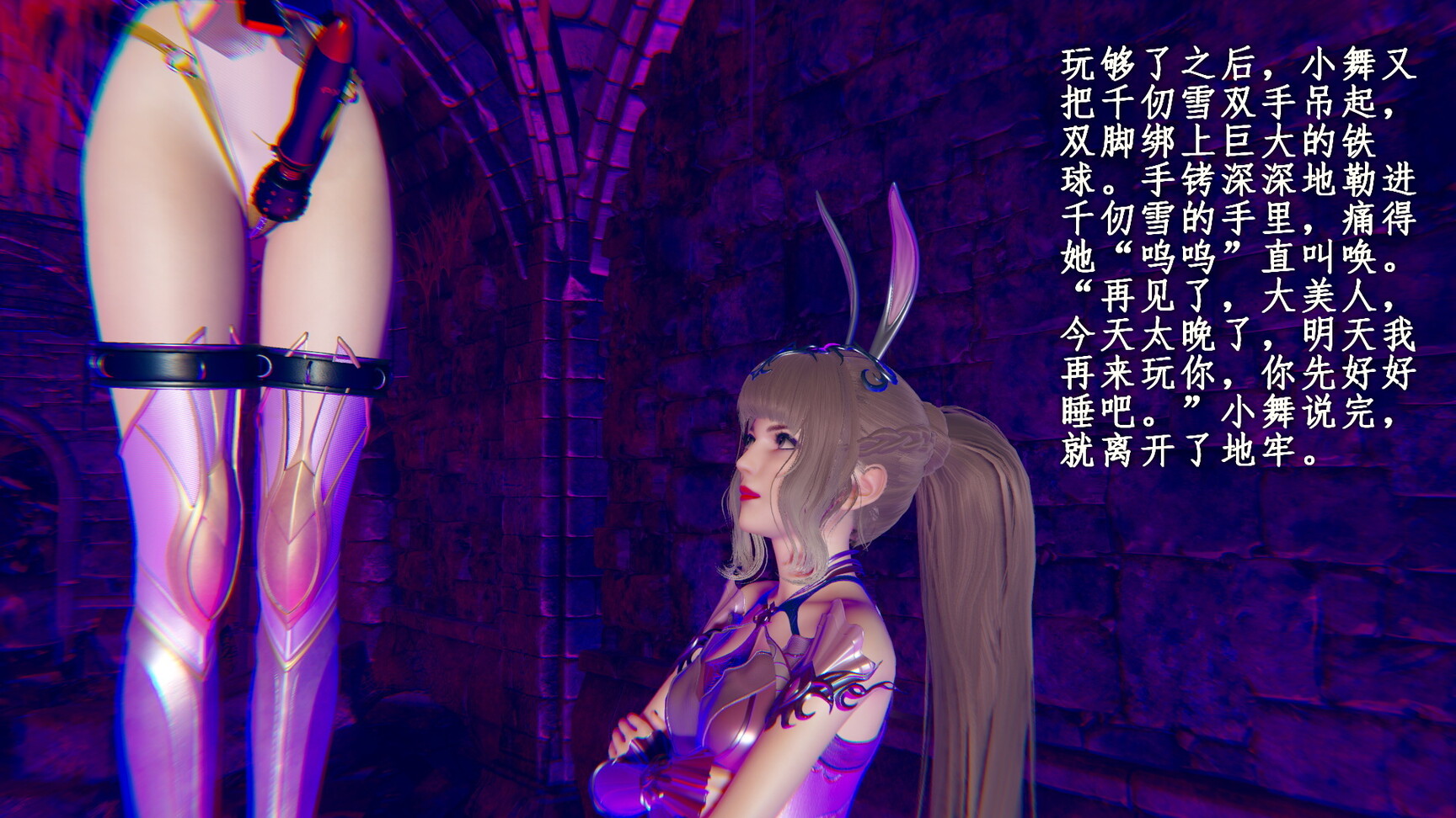 HentaiVN.net - Ảnh 57 - đấu la - Chương 1