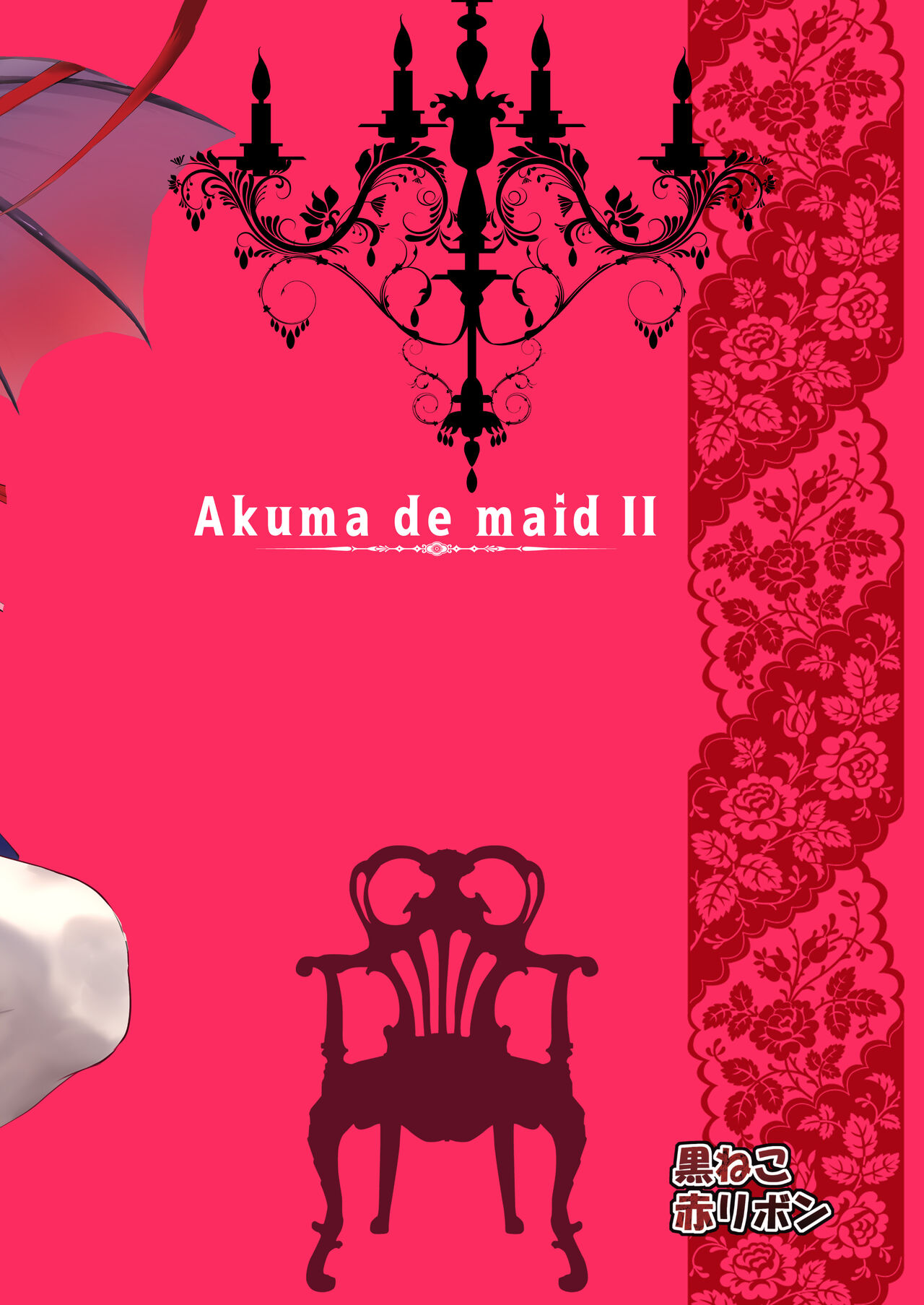 HentaiVN.net - Ảnh 58 - Akuma De Maid - Chương 2