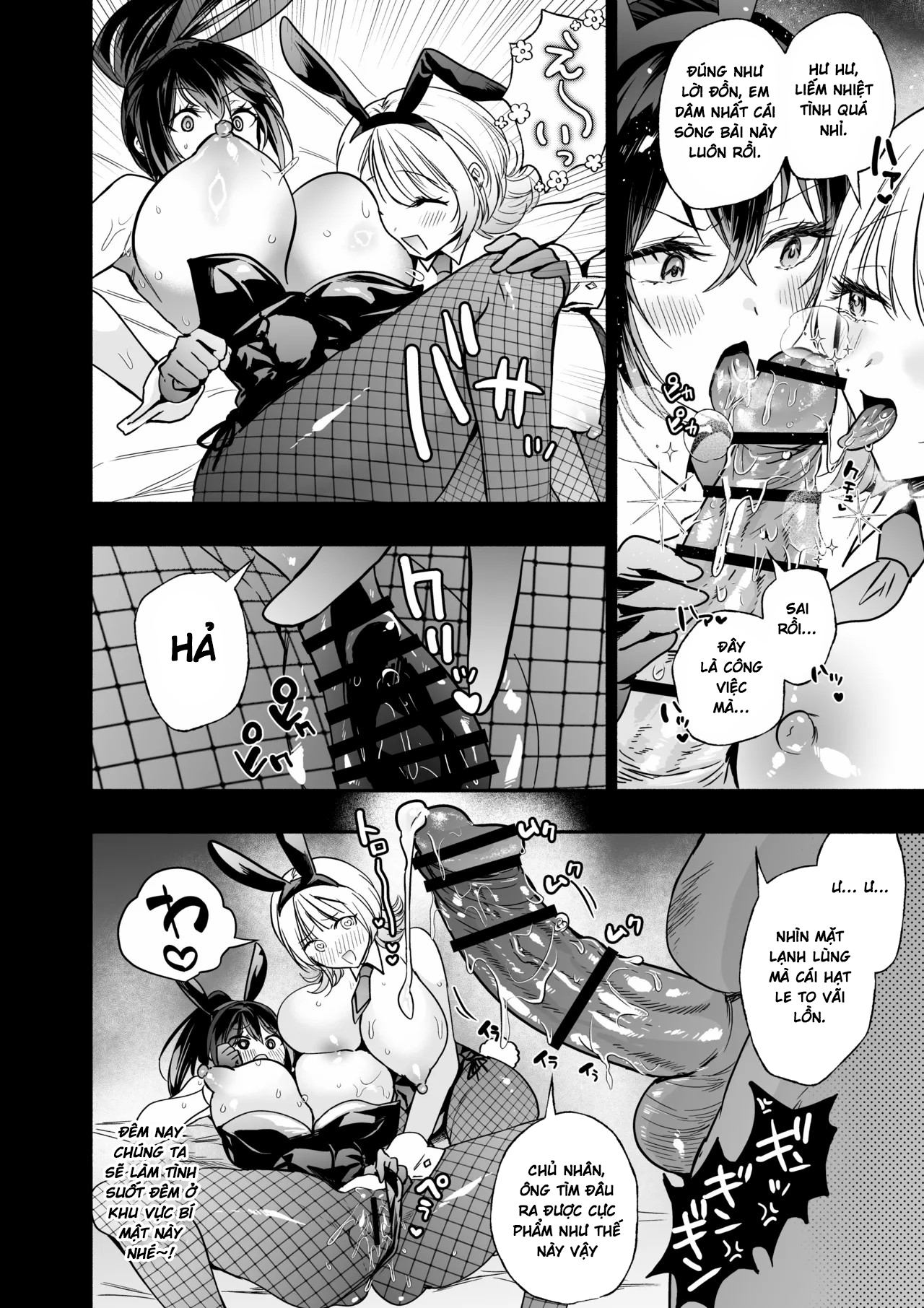 HentaiVN.net - Ảnh 59 - Sennyuu Dato Natsume Zenpen ~Elite Onna Sousakan ga Ura Casino no Wana ni Hamerare Gesu Kyaku no Onaho ni Naru Hanashi~ - Chap 1