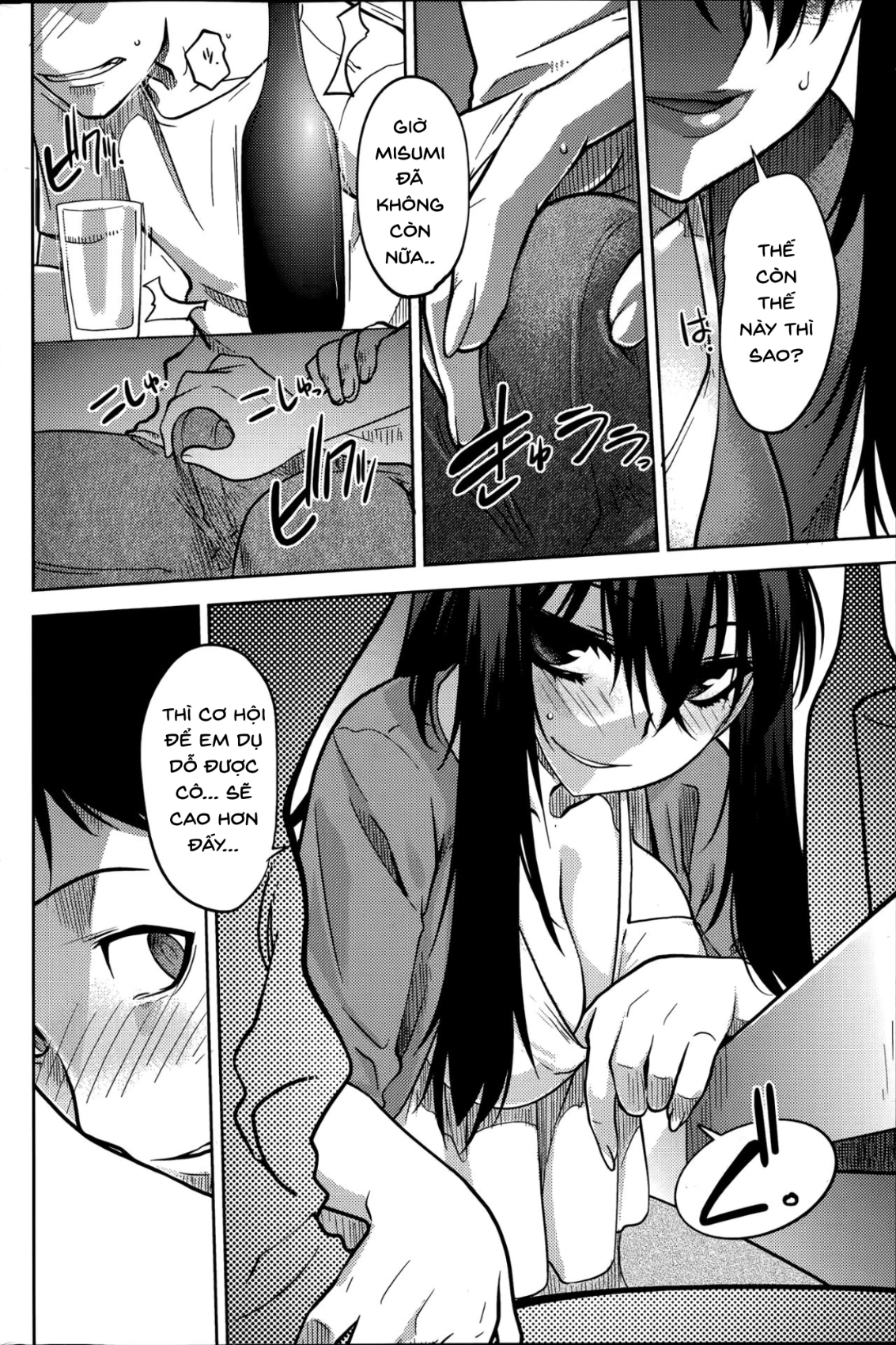 HentaiVN.net - Ảnh 6 - [Ruuen Rouga] Maru Sankaku Shikaku - oneshot