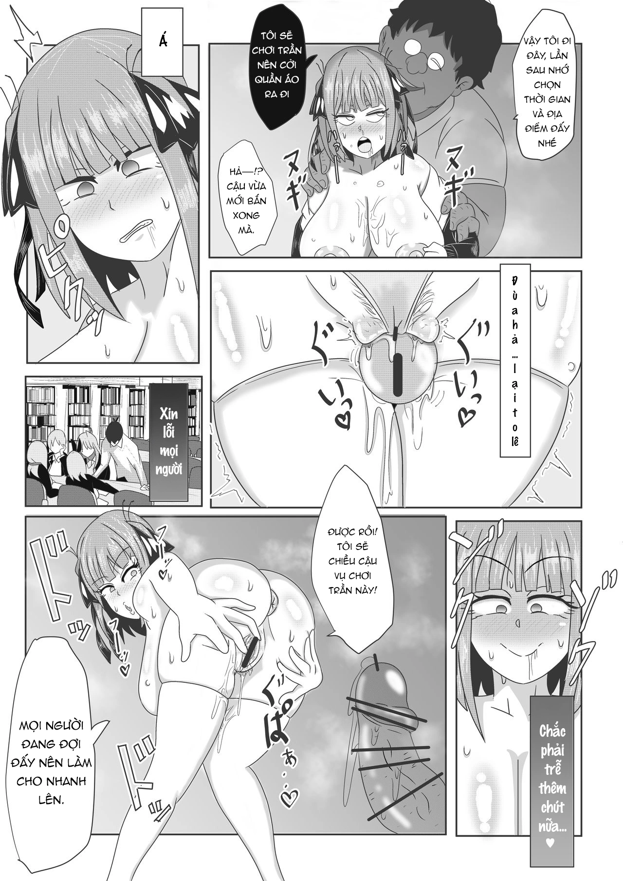 HentaiVN.net - Ảnh 7 - Nino-chan no Saimin Appli Manga - Oneshot