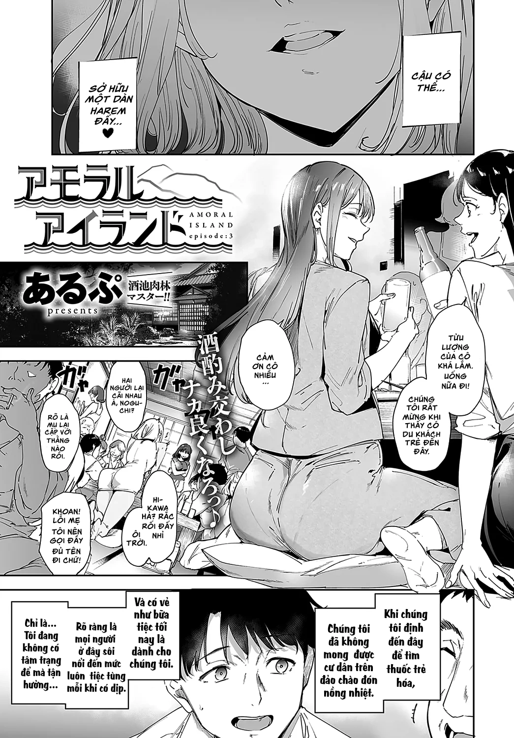 HentaiVN.net - Ảnh 7 - Hòn đảo phi luân lý - Chap 3: Tham dự lễ hội với 3 cô em ngọt nước (Phần đầu).