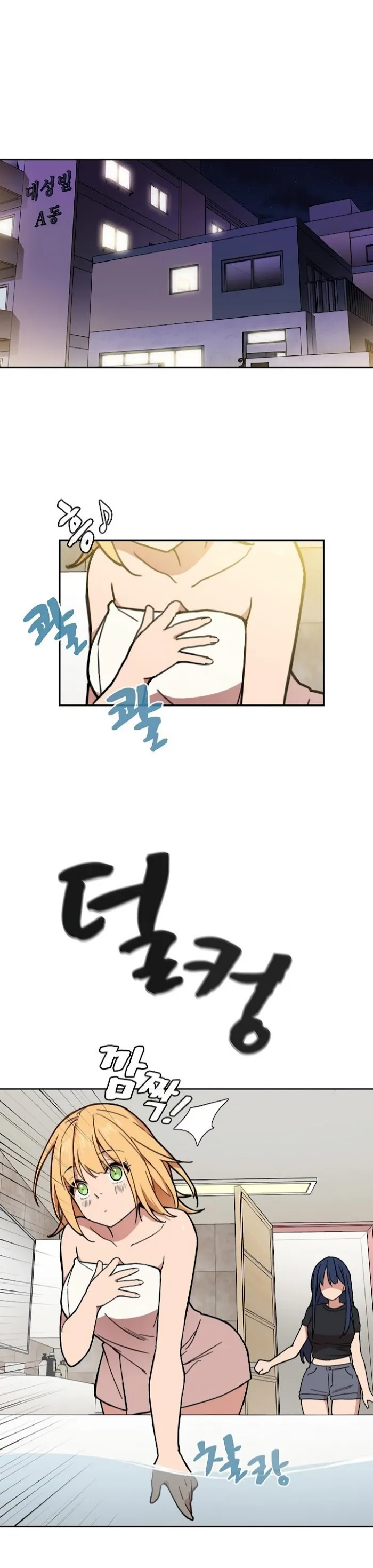 HentaiVN.net - Ảnh 5 - Như Một Người Hàng Xóm(End) - Chap 32: Chuyến Bay