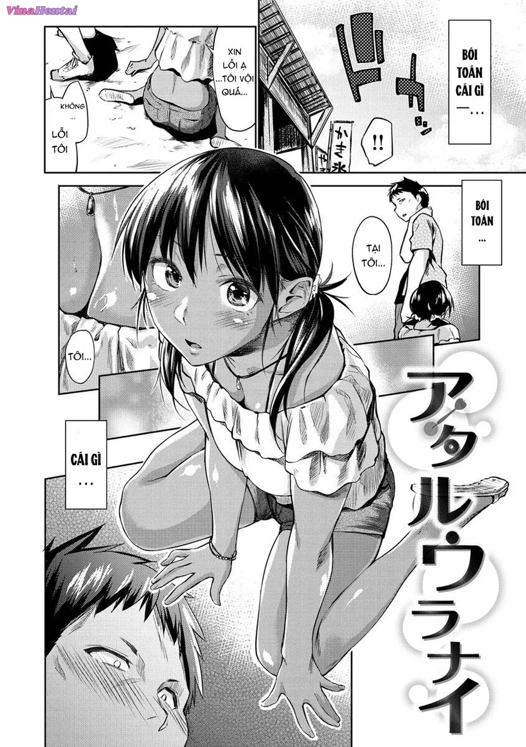 HentaiVN.net - Ảnh 6 - Itoshii Kimi o Kuruu hodo… - Ch. 1