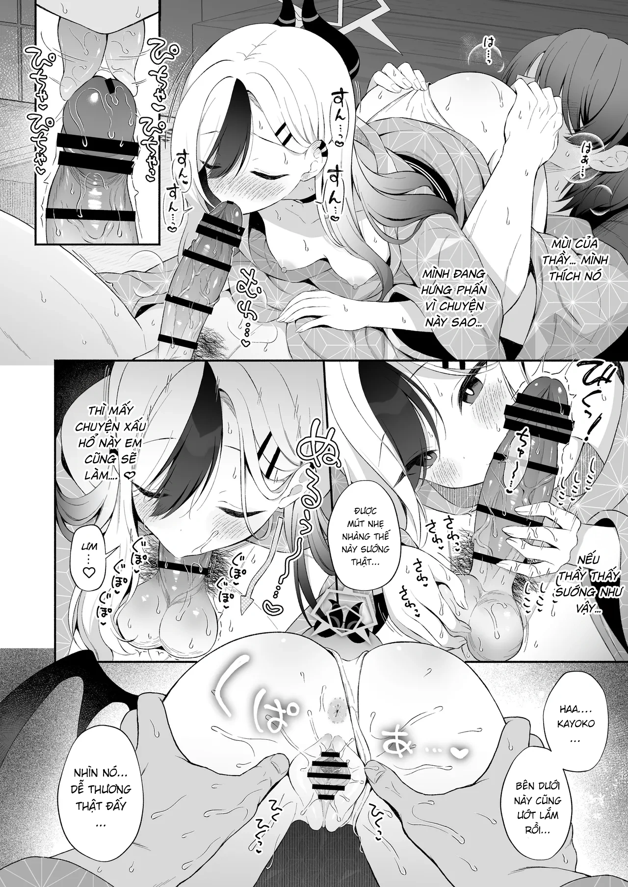 HentaiVN.net - Ảnh 7 - Chuyến đi suối nước nóng cùng với Kayoko. - One shot khô dái