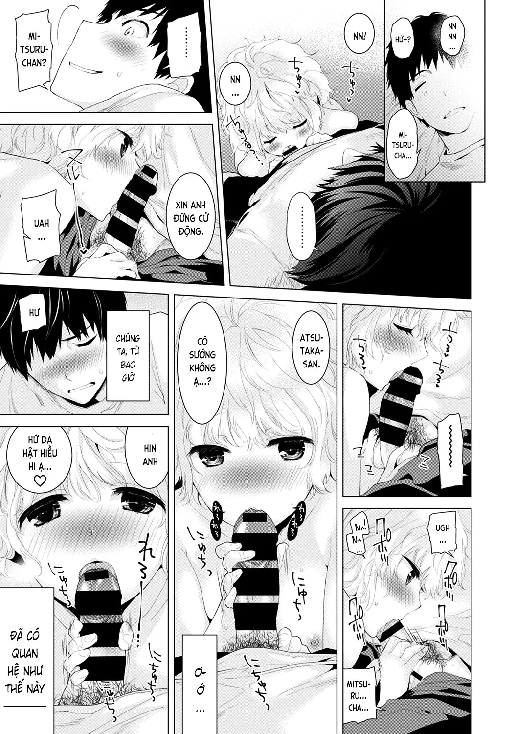 HentaiVN.net - Ảnh 6 - Cô bé mèo hoang [ノラネコ少女との暮らしかた; Noraneko Shoujo to no Kurashikata; Sống cùng cô bé mèo hoang] - 01. Mèo hoang tìm chủ