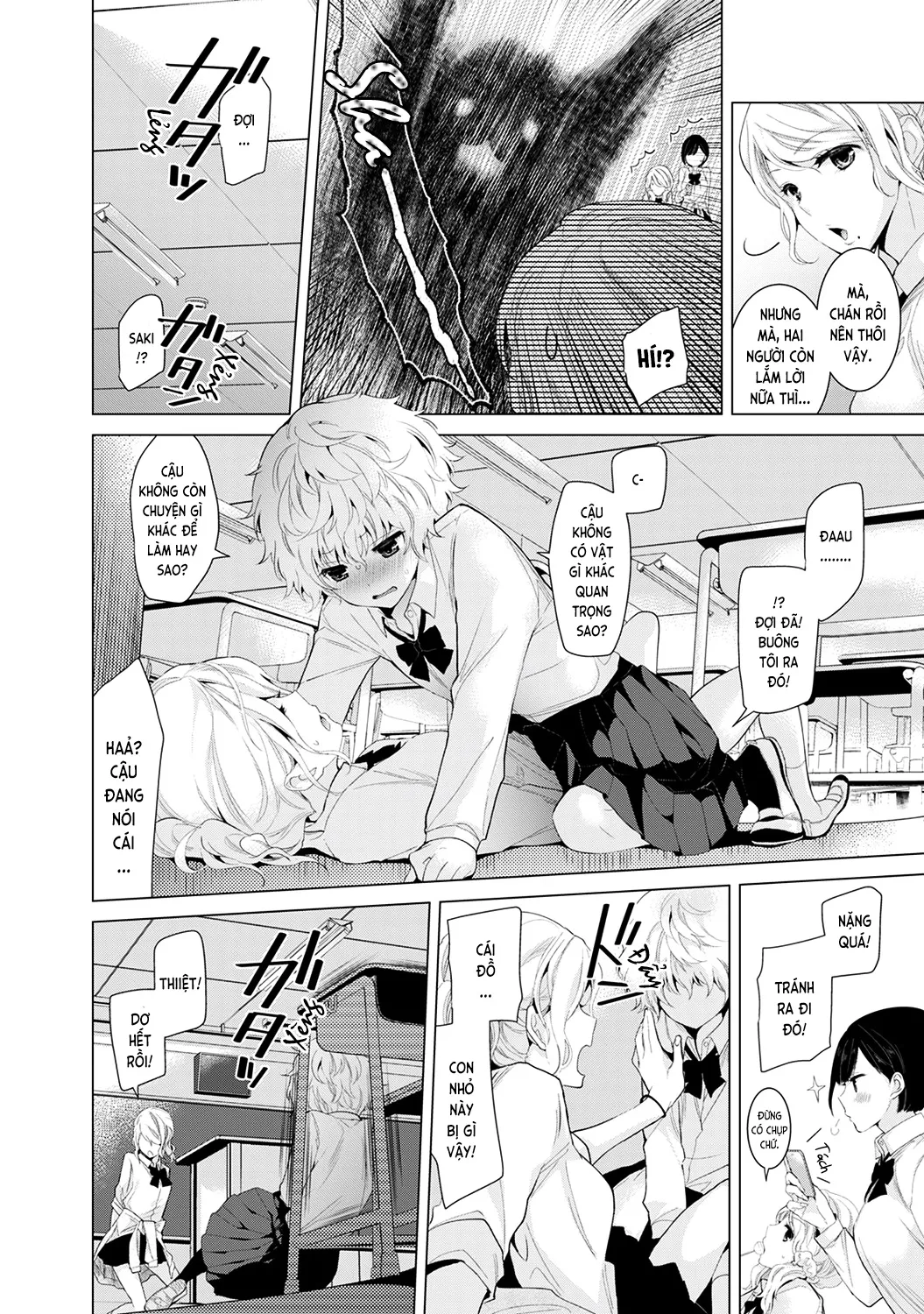 HentaiVN.net - Ảnh 5 - Cô bé mèo hoang [ノラネコ少女との暮らしかた; Noraneko Shoujo to no Kurashikata; Sống cùng cô bé mèo hoang] - 06. Mèo hoang lấy can đảm