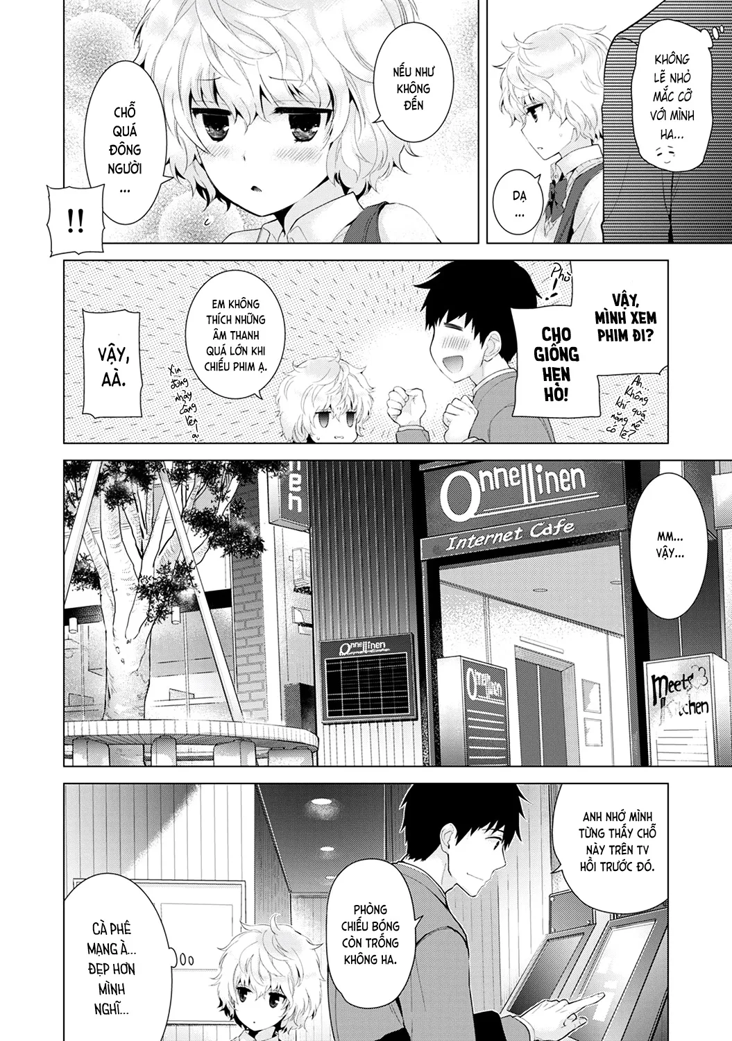 HentaiVN.net - Ảnh 5 - Cô bé mèo hoang [ノラネコ少女との暮らしかた; Noraneko Shoujo to no Kurashikata; Sống cùng cô bé mèo hoang] - 07. Buổi hẹn hò đầu tiên của mèo hoang