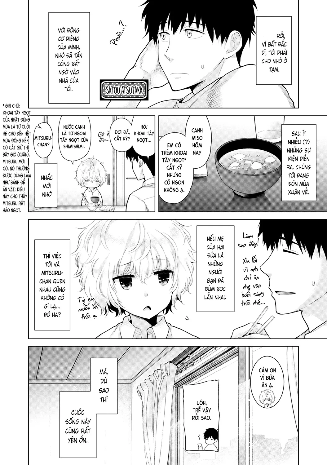 HentaiVN.net - Ảnh 6 - Cô bé mèo hoang [ノラネコ少女との暮らしかた; Noraneko Shoujo to no Kurashikata; Sống cùng cô bé mèo hoang] - 11. Mèo hoang chủ động