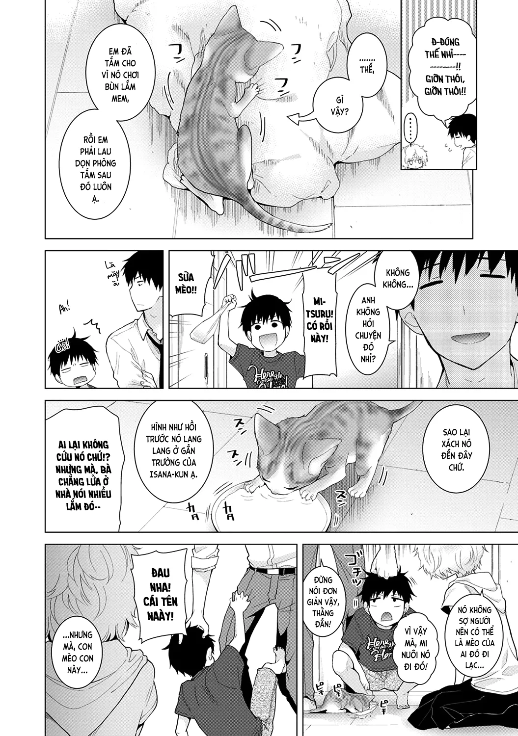 HentaiVN.net - Ảnh 6 - Cô bé mèo hoang [ノラネコ少女との暮らしかた; Noraneko Shoujo to no Kurashikata; Sống cùng cô bé mèo hoang] - 14. Mèo hoan* lạc