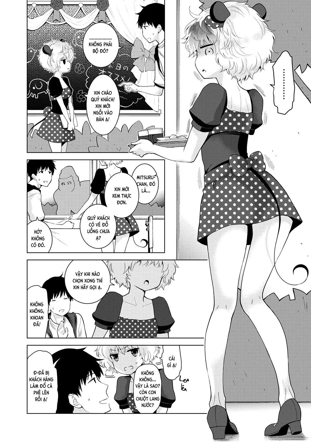 HentaiVN.net - Ảnh 6 - Cô bé mèo hoang [ノラネコ少女との暮らしかた; Noraneko Shoujo to no Kurashikata; Sống cùng cô bé mèo hoang] - 17. Khi mèo hoang chỉ là chuột thì ắc cần mèo mới...