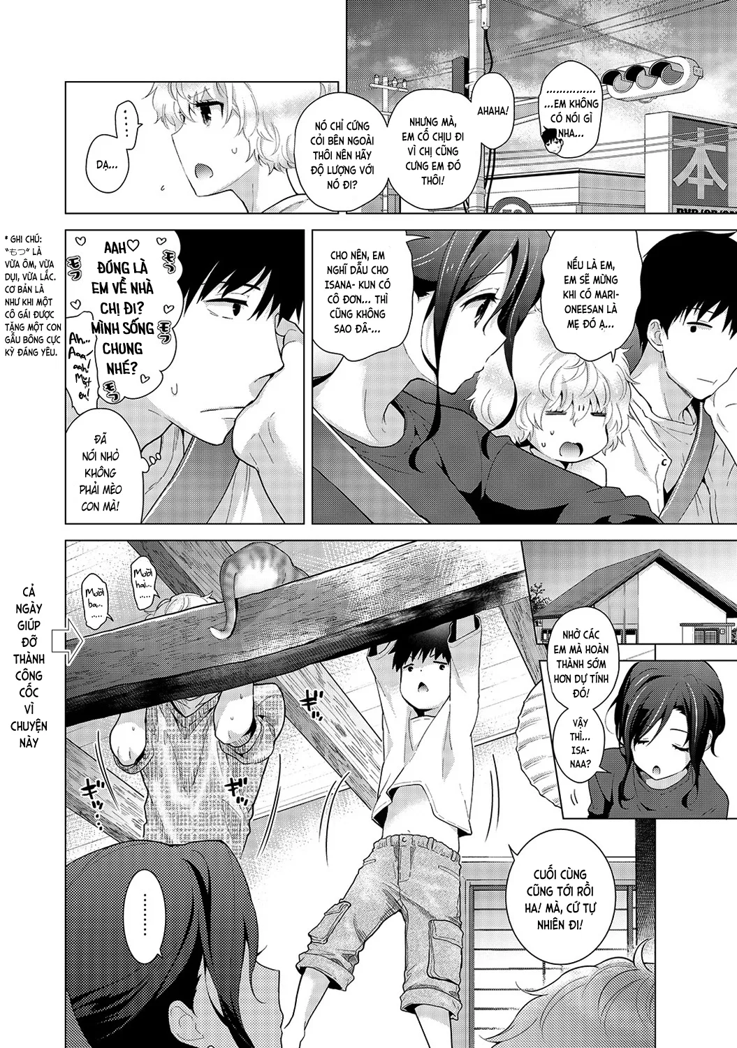 HentaiVN.net - Ảnh 6 - Cô bé mèo hoang [ノラネコ少女との暮らしかた; Noraneko Shoujo to no Kurashikata; Sống cùng cô bé mèo hoang] - 18A. Mèo hoang đi dọn nhà