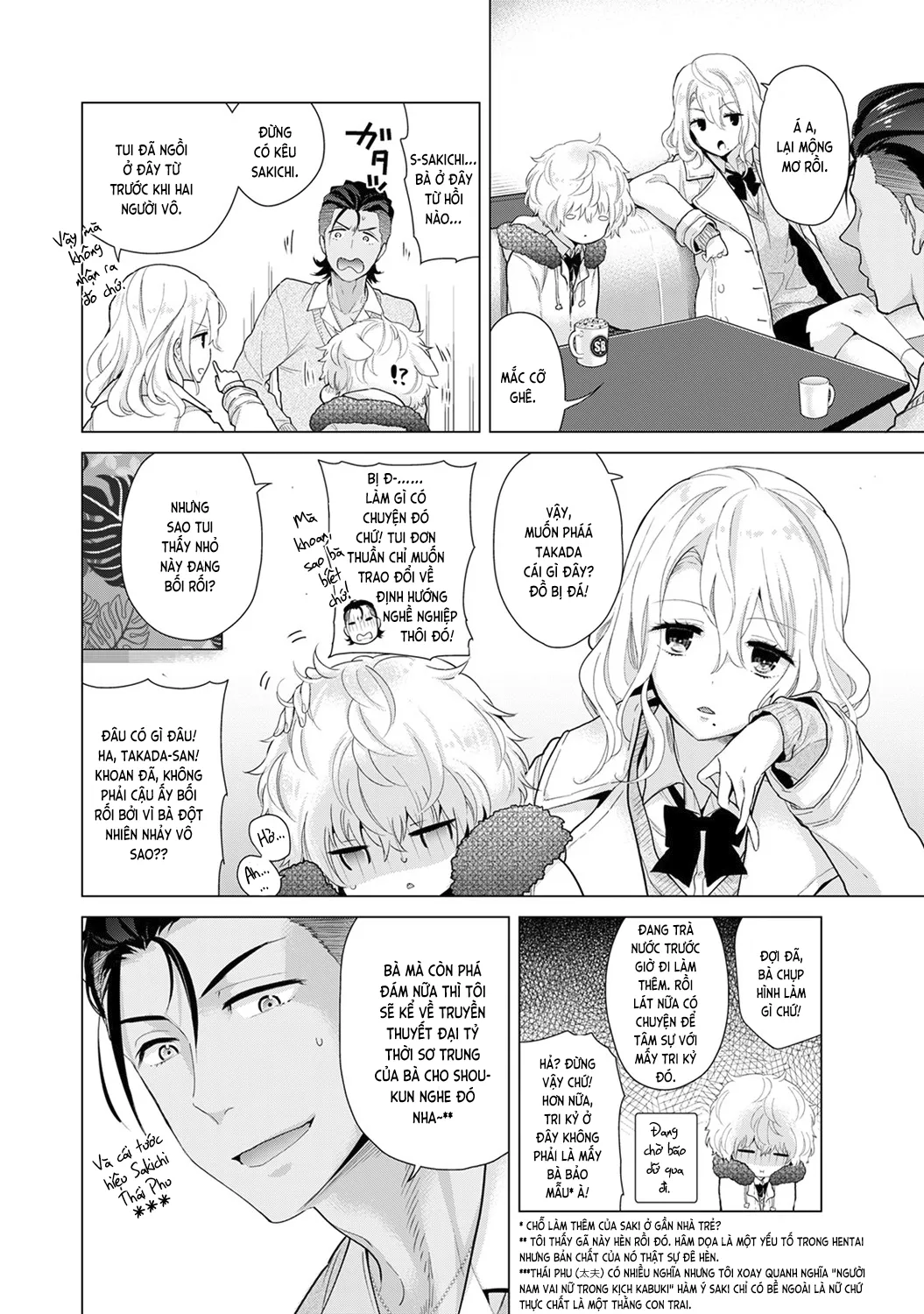 HentaiVN.net - Ảnh 6 - Cô bé mèo hoang [ノラネコ少女との暮らしかた; Noraneko Shoujo to no Kurashikata; Sống cùng cô bé mèo hoang] - 21. Mèo hoang và sự thất nghiệp