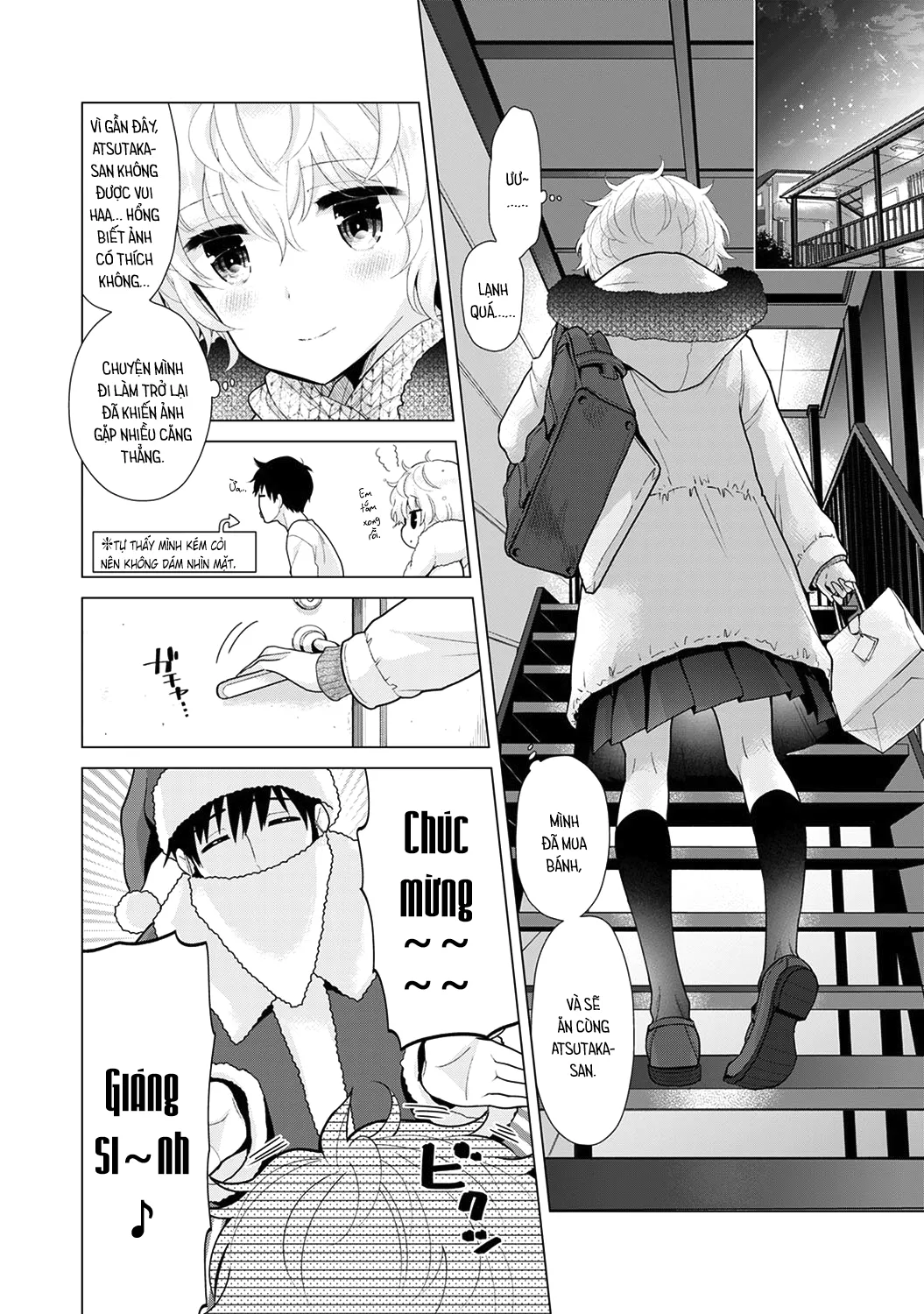 HentaiVN.net - Ảnh 6 - Cô bé mèo hoang [ノラネコ少女との暮らしかた; Noraneko Shoujo to no Kurashikata; Sống cùng cô bé mèo hoang] - 22A. Mèo Giáng Sinh