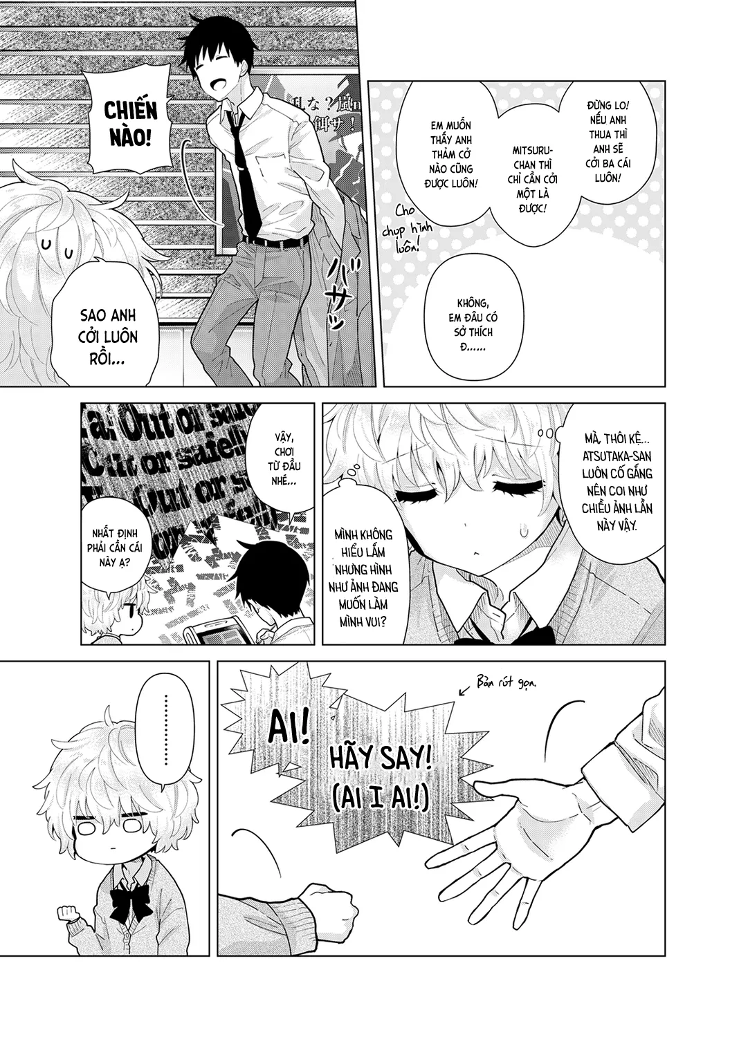 HentaiVN.net - Ảnh 6 - Cô bé mèo hoang [ノラネコ少女との暮らしかた; Noraneko Shoujo to no Kurashikata; Sống cùng cô bé mèo hoang] - 24. Bữa tiệc của mèo hoang