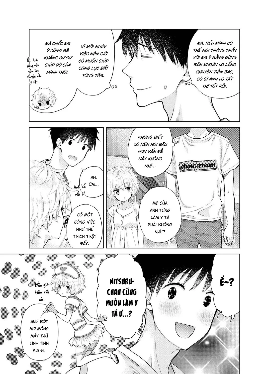 HentaiVN.net - Ảnh 6 - Cô bé mèo hoang [ノラネコ少女との暮らしかた; Noraneko Shoujo to no Kurashikata; Sống cùng cô bé mèo hoang] - 30. Cơn mưa bất chợt