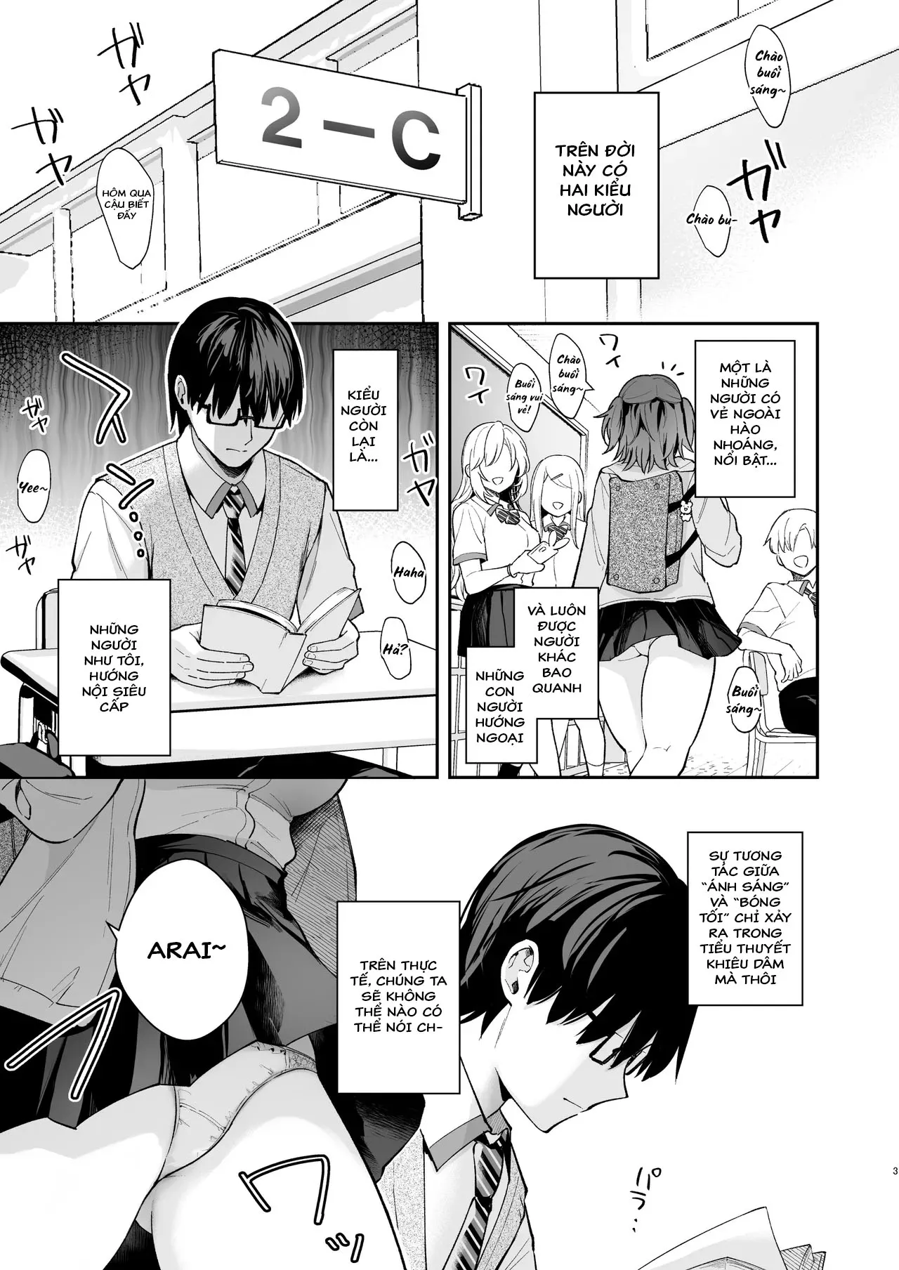 HentaiVN.net - Ảnh 6 - Ero Shousetsu Mitai na Seishun H o YouCha Kanojo no Suito-san to - CHƯƠNG 1 - C105 OMAKE HON
