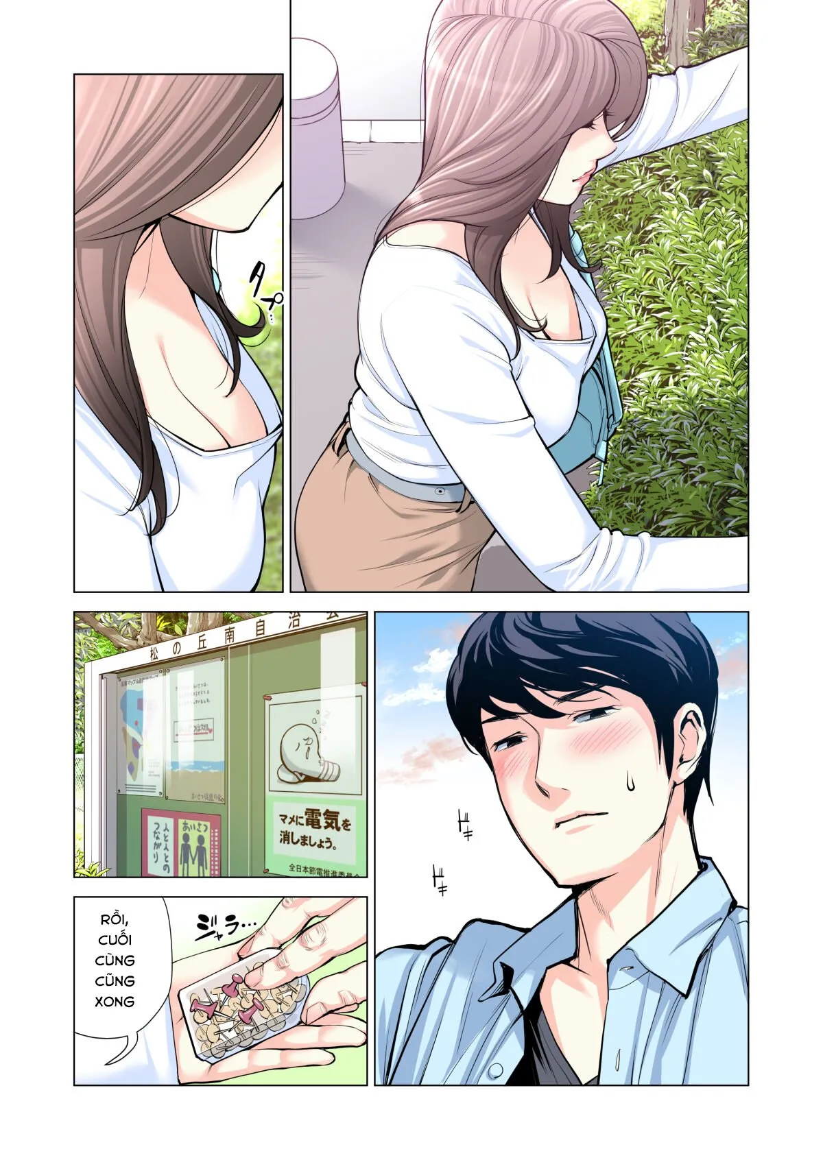 HentaiVN.net - Ảnh 6 - Những cô trợ lý đã có chồng 3  - Chap 3