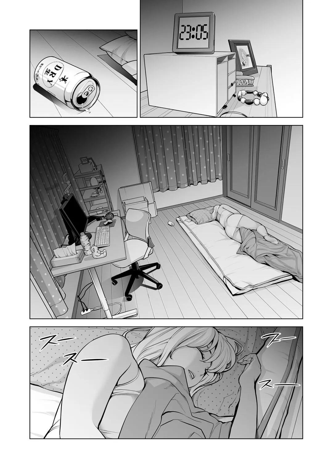 HentaiVN.net - Ảnh 6 - Nureane - Đêm hè, làm tình cùng chị gái đã ly dị [Nureane ~Batsuichi no Ane to Sex o Shita Natsu no Yoru~; ヌレアネ ～バツイチの姉とSEXをした夏の夜～] - Chap 3