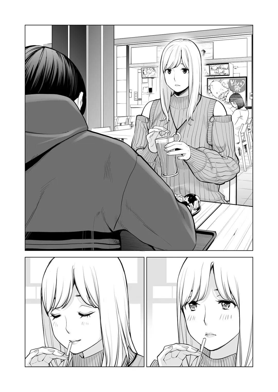 HentaiVN.net - Ảnh 6 - Nureane - Đêm hè, làm tình cùng chị gái đã ly dị [Nureane ~Batsuichi no Ane to Sex o Shita Natsu no Yoru~; ヌレアネ ～バツイチの姉とSEXをした夏の夜～] - Chap 7