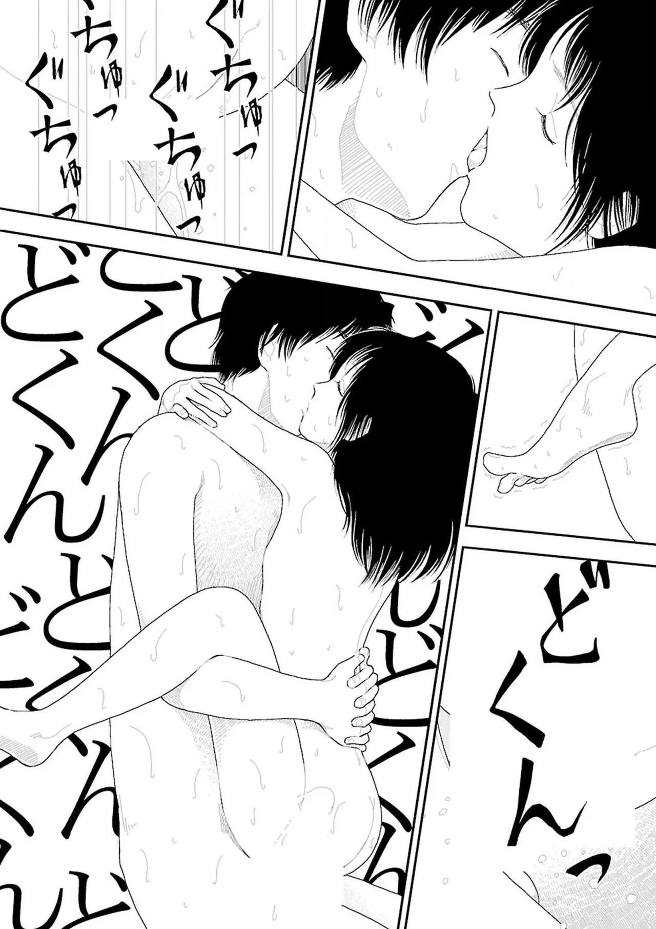 HentaiVN.net - Ảnh 6 - Về Quê [Inaka] - Về nhà