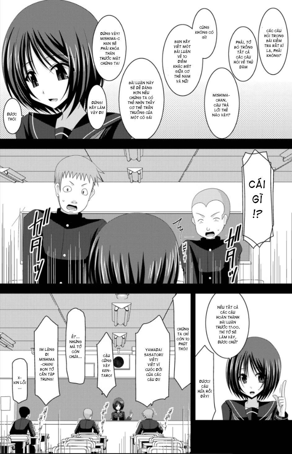 HentaiVN.net - Ảnh 5 - Roshutsu Shoujo Yuugi Nana Kan - Chap 1