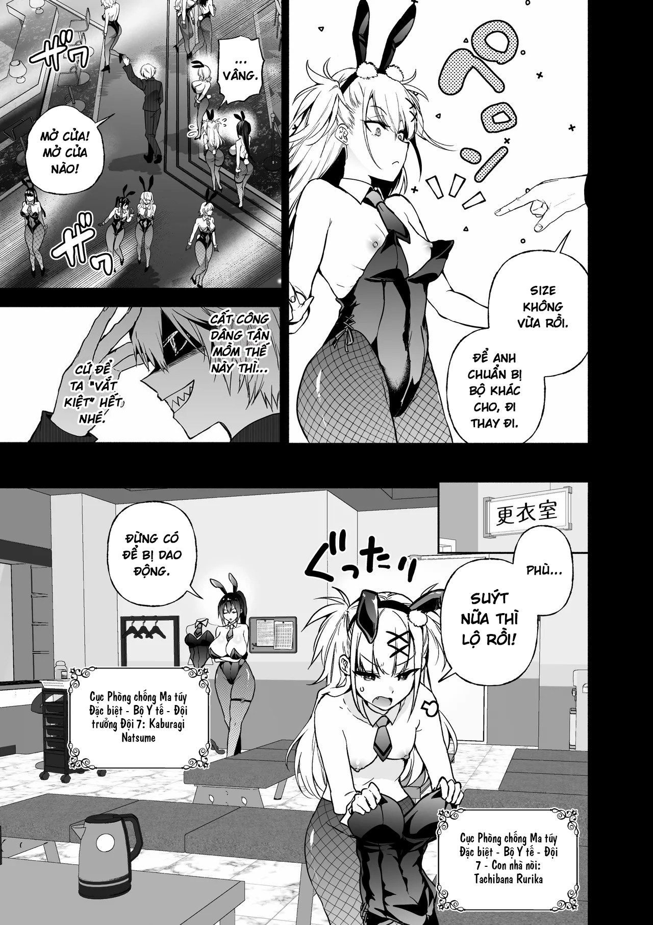 HentaiVN.net - Ảnh 6 - Sennyuu Dato Natsume Zenpen ~Elite Onna Sousakan ga Ura Casino no Wana ni Hamerare Gesu Kyaku no Onaho ni Naru Hanashi~ - Chap 1