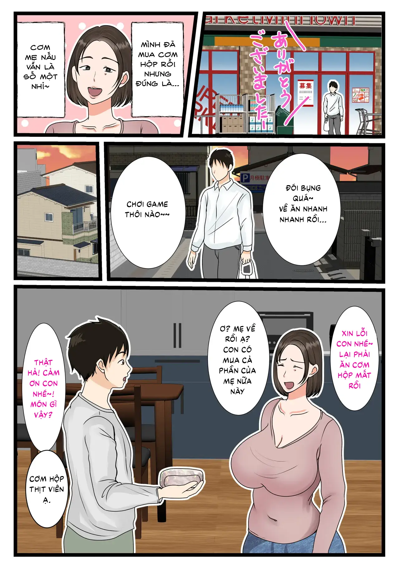 HentaiVN.net - Ảnh 7 - Mẹ nhà Oba ~Ngày thường phục tùng mọi ham muốn của con trai~ - Oneshot