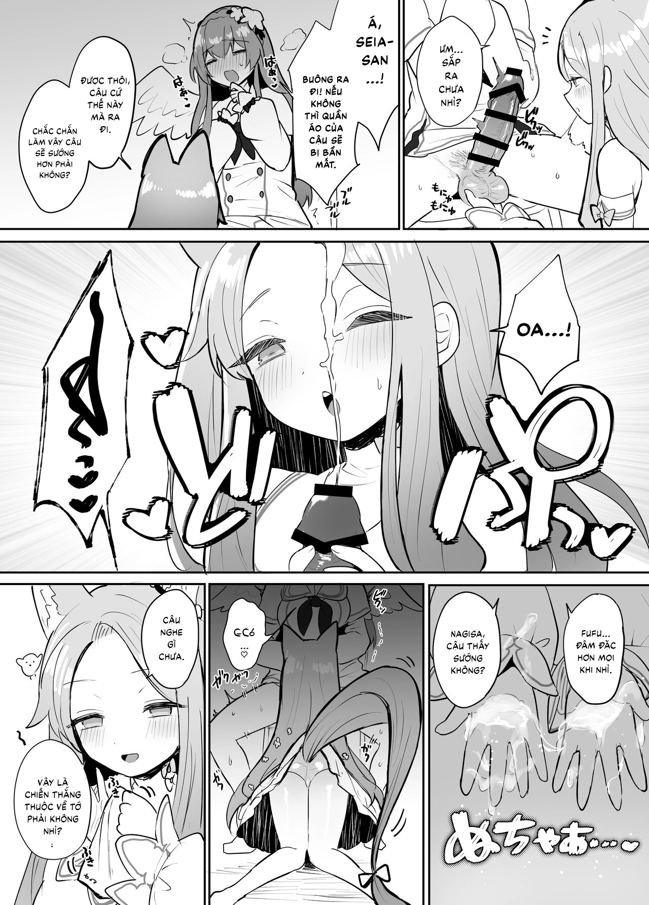 HentaiVN.net - Ảnh 6 - Hội Tiệc Trà toàn CÚ CÓ GAI: Seia VS Mika - Oneshot
