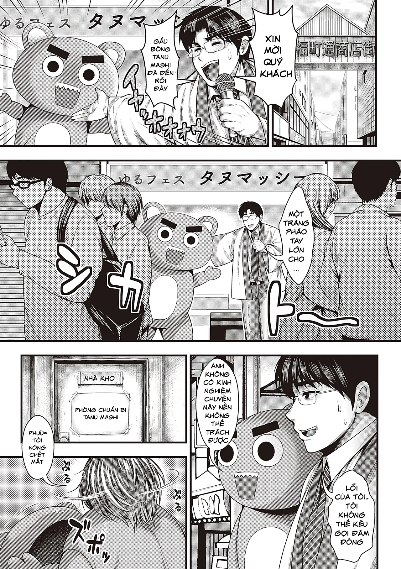 HentaiVN.net - Ảnh 1 - Cô Người Mẫu Ngực Khủng Của Tôi - Chap 1