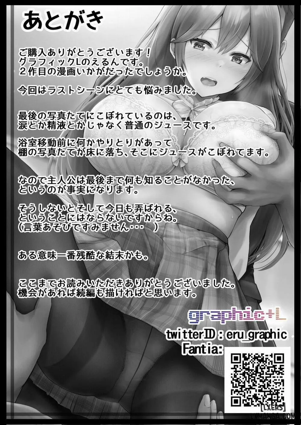 HentaiVN.net - Ảnh 60 - Soshite Kyou mo Moteasobareru - Chương 1
