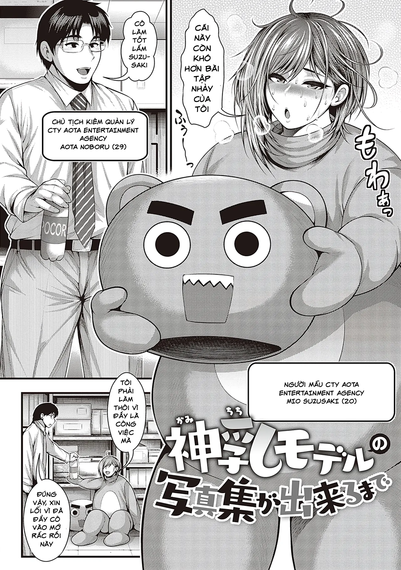 HentaiVN.net - Ảnh 2 - Cô Người Mẫu Ngực Khủng Của Tôi - Chap 1
