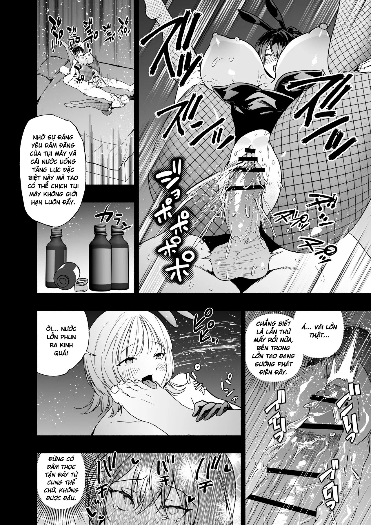 HentaiVN.net - Ảnh 63 - Sennyuu Dato Natsume Zenpen ~Elite Onna Sousakan ga Ura Casino no Wana ni Hamerare Gesu Kyaku no Onaho ni Naru Hanashi~ - Chap 1