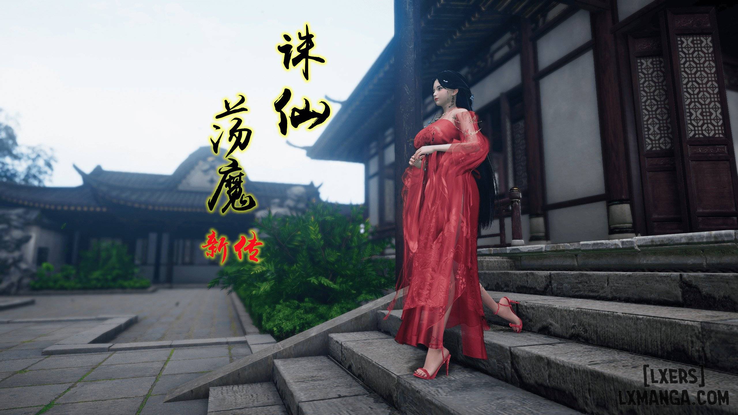 HentaiVN.net - Ảnh 68 - Tân Truyền Kỳ Trảm Tiên Diệt Ma - Chương 1.3